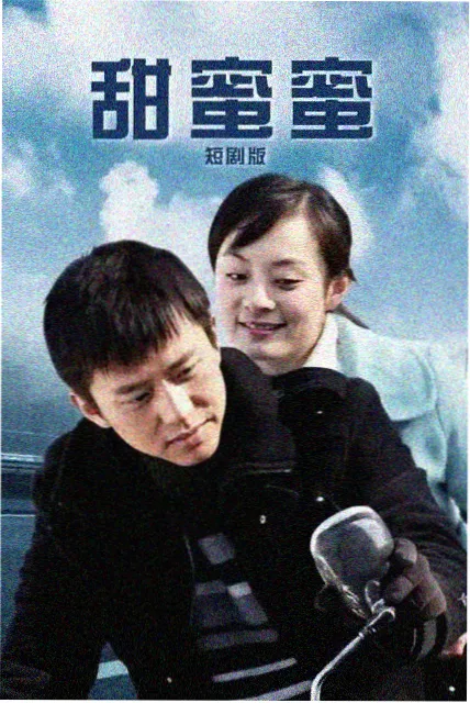 长夜灯火剧集海报